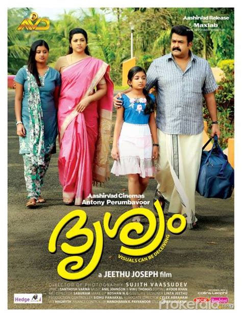 malayalam movie stills|drishyam movie poster.